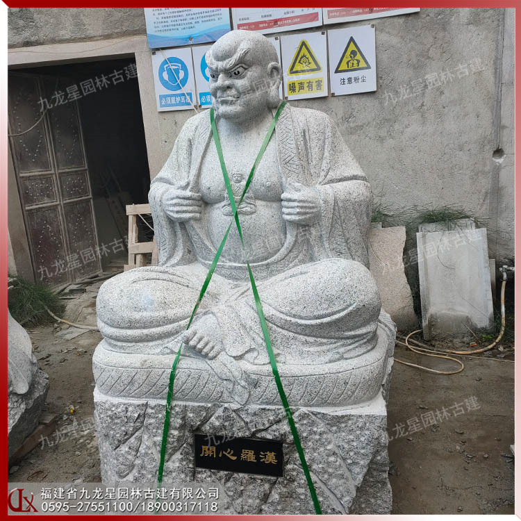 石雕開(kāi)心羅漢