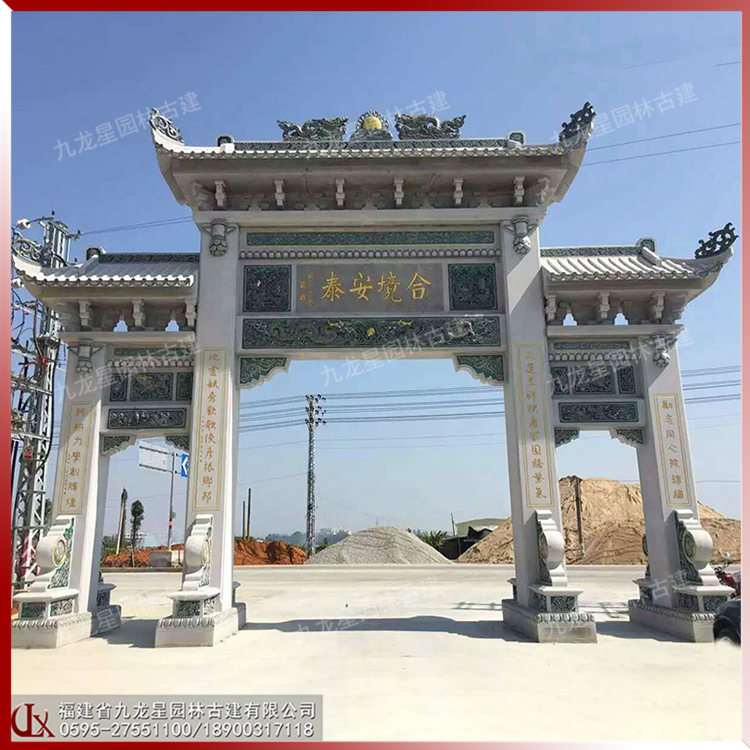 石雕農村牌樓