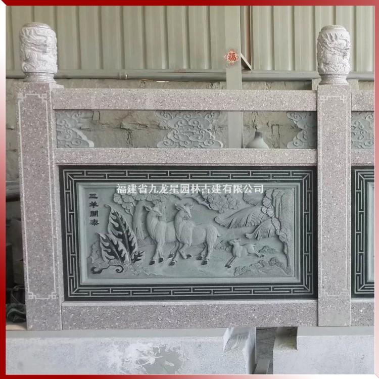石雕浮雕欄桿圖片