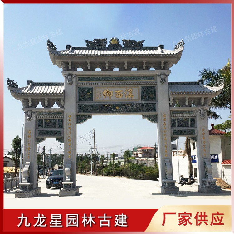 進村石牌坊圖片