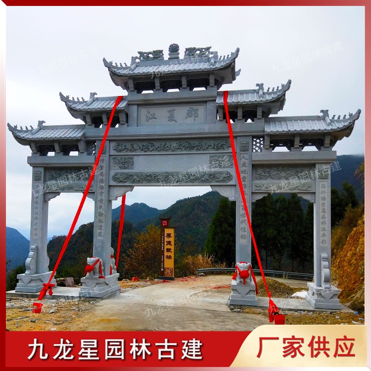 進村石牌坊圖片