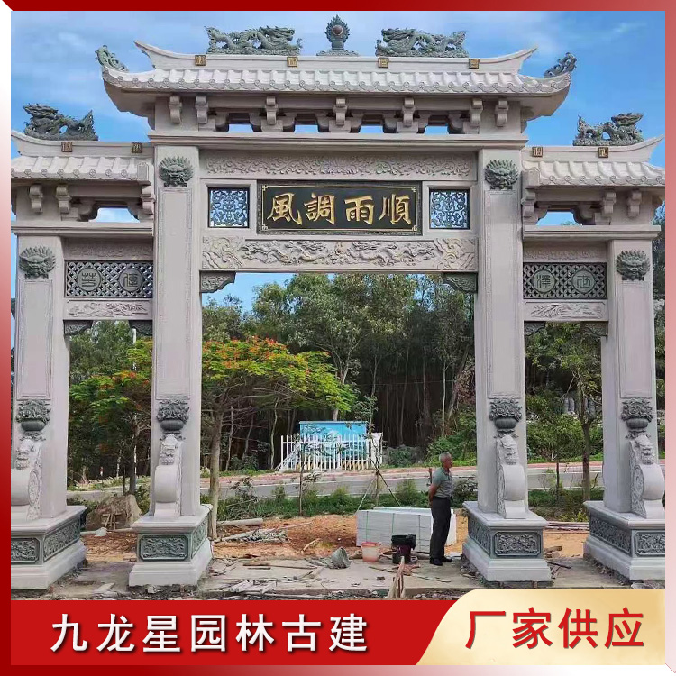 農村石牌坊大門圖片