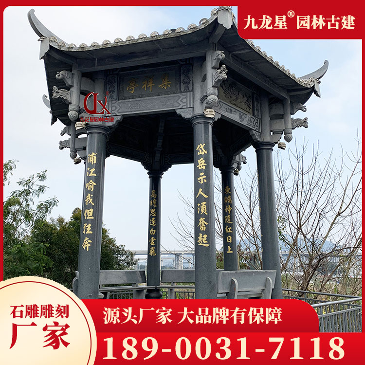 仿古石雕涼亭圖片