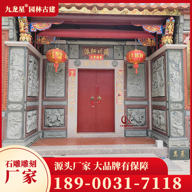閩南祠堂石雕浮雕壁畫圖片